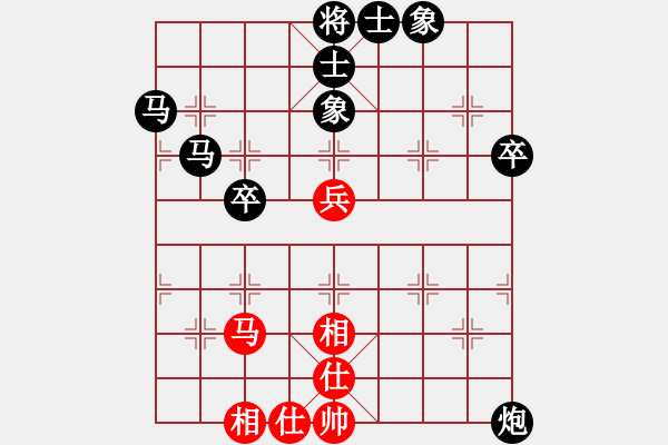 象棋棋譜圖片：小蟲引擎24層讓孫來文雙炮.xqf - 步數(shù)：60 