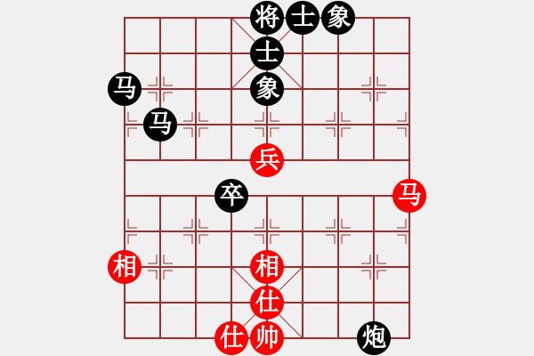 象棋棋譜圖片：小蟲引擎24層讓孫來文雙炮.xqf - 步數(shù)：70 