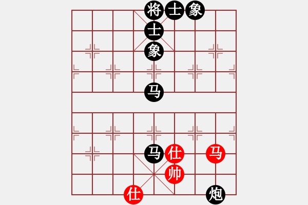 象棋棋譜圖片：小蟲引擎24層讓孫來文雙炮.xqf - 步數(shù)：90 