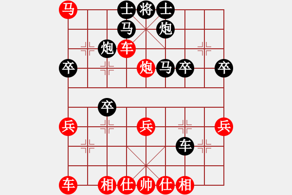 象棋棋譜圖片：“畫龍點(diǎn)睛”鐘珍局2013中秋節(jié)弈于甕安街頭 - 步數(shù)：30 