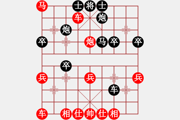 象棋棋譜圖片：“畫龍點(diǎn)睛”鐘珍局2013中秋節(jié)弈于甕安街頭 - 步數(shù)：31 