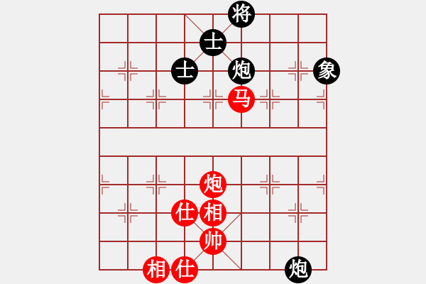 象棋棋譜圖片：斧頭刑天(無極)-和-弄花香滿衣(北斗) - 步數(shù)：130 