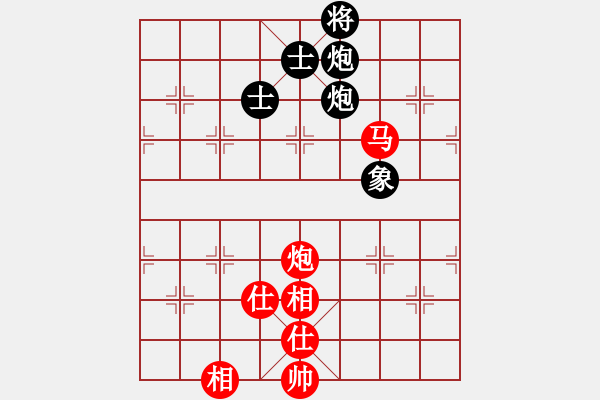 象棋棋譜圖片：斧頭刑天(無極)-和-弄花香滿衣(北斗) - 步數(shù)：140 