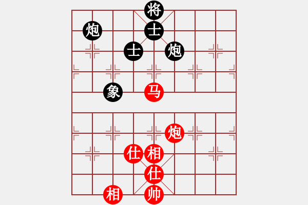 象棋棋譜圖片：斧頭刑天(無極)-和-弄花香滿衣(北斗) - 步數(shù)：160 