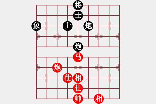 象棋棋譜圖片：斧頭刑天(無極)-和-弄花香滿衣(北斗) - 步數(shù)：180 