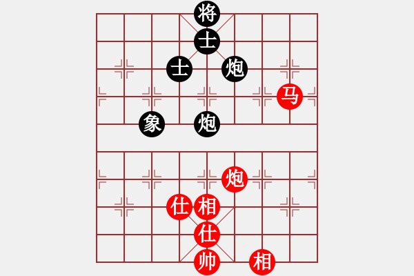 象棋棋譜圖片：斧頭刑天(無極)-和-弄花香滿衣(北斗) - 步數(shù)：190 