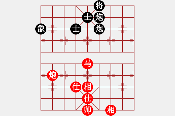 象棋棋譜圖片：斧頭刑天(無極)-和-弄花香滿衣(北斗) - 步數(shù)：200 