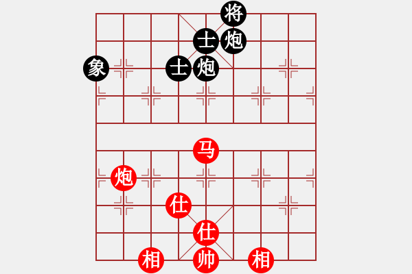 象棋棋譜圖片：斧頭刑天(無極)-和-弄花香滿衣(北斗) - 步數(shù)：202 