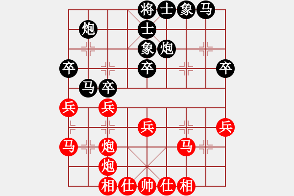 象棋棋譜圖片：斧頭刑天(無極)-和-弄花香滿衣(北斗) - 步數(shù)：40 