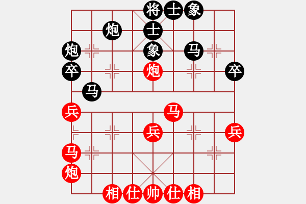 象棋棋譜圖片：斧頭刑天(無極)-和-弄花香滿衣(北斗) - 步數(shù)：50 