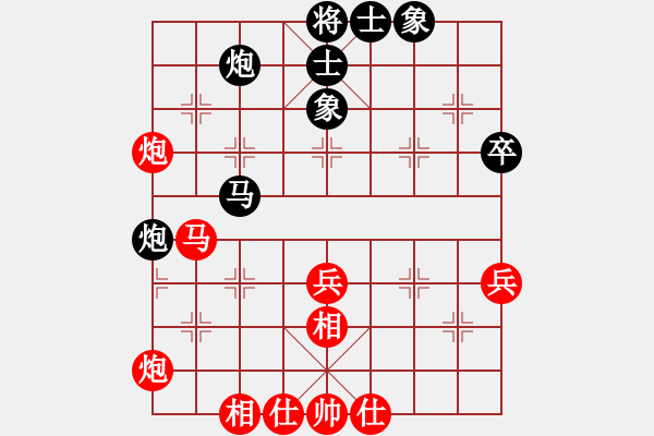 象棋棋譜圖片：斧頭刑天(無極)-和-弄花香滿衣(北斗) - 步數(shù)：60 