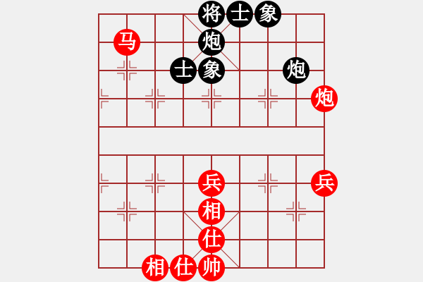 象棋棋譜圖片：斧頭刑天(無極)-和-弄花香滿衣(北斗) - 步數(shù)：70 