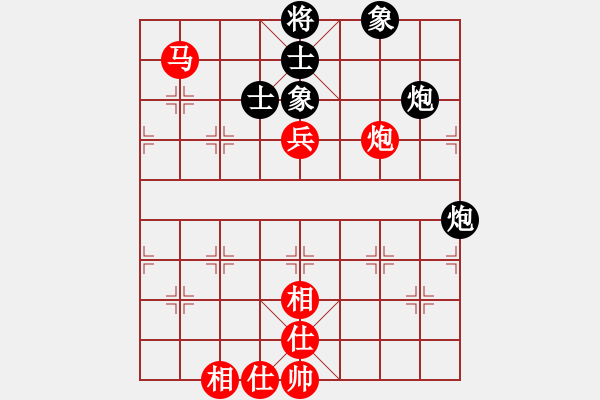 象棋棋譜圖片：斧頭刑天(無極)-和-弄花香滿衣(北斗) - 步數(shù)：80 