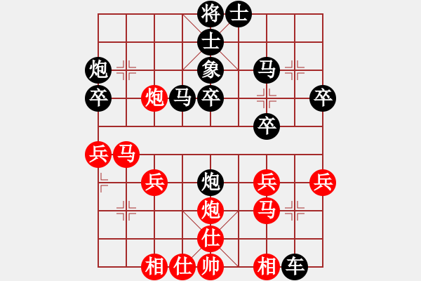 象棋棋譜圖片：4--4---兵九進一 象7進5---黑方雖缺雙象，但子力靈活，繼戰(zhàn)下去黑方易走 - 步數(shù)：30 