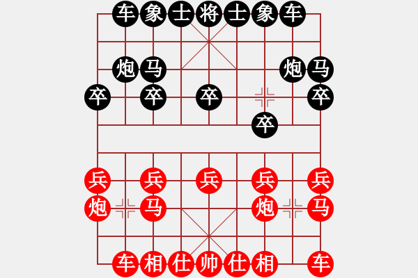 象棋棋譜圖片：薛涵第 先勝 阮明日光 - 步數(shù)：10 