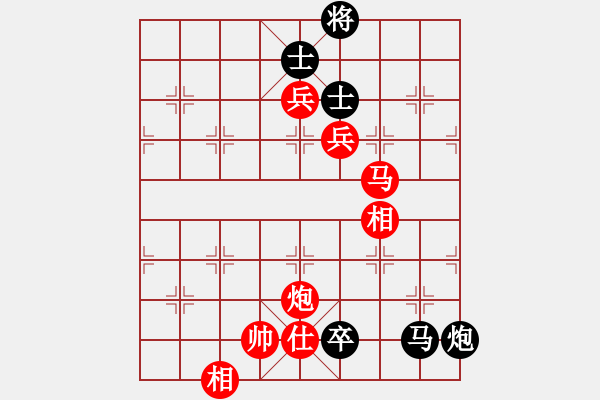 象棋棋譜圖片：薛涵第 先勝 阮明日光 - 步數(shù)：220 