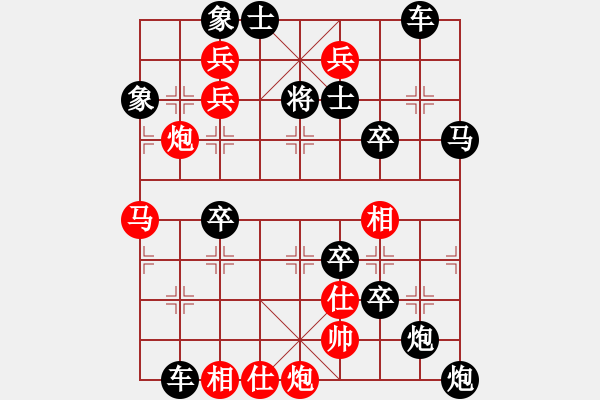 象棋棋譜圖片：《雅韻齋》【 掩 護(hù) 】 秦 臻 擬局 - 步數(shù)：30 