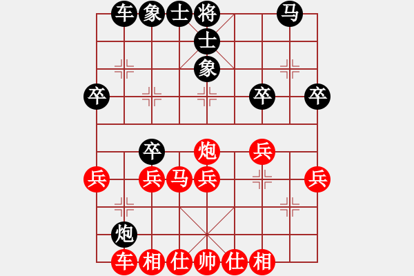 象棋棋譜圖片：日升理事(9段)-和-唐王薛平貴(9段) - 步數(shù)：30 