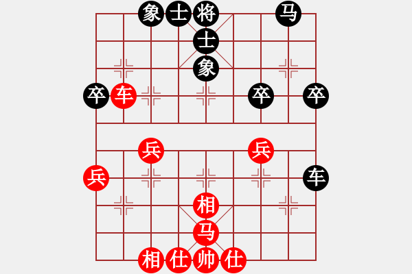 象棋棋譜圖片：日升理事(9段)-和-唐王薛平貴(9段) - 步數(shù)：40 