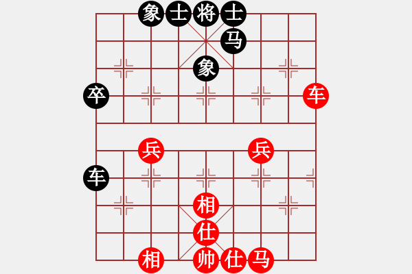 象棋棋譜圖片：日升理事(9段)-和-唐王薛平貴(9段) - 步數(shù)：47 