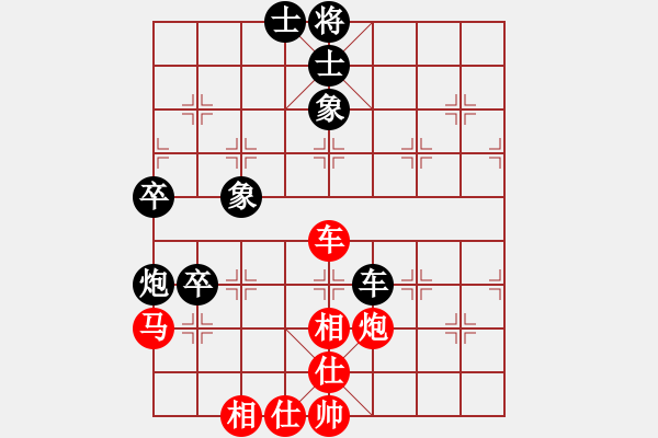 象棋棋譜圖片：浙江二臺(9段)-和-咖稱(6段) - 步數：100 