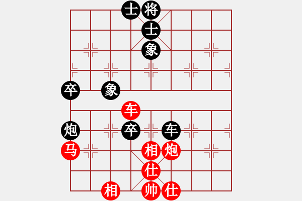 象棋棋譜圖片：浙江二臺(9段)-和-咖稱(6段) - 步數：130 