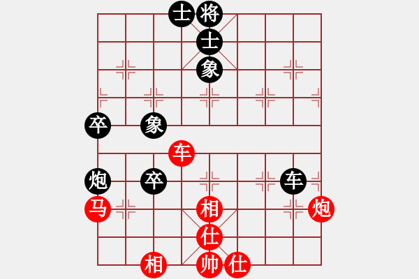 象棋棋譜圖片：浙江二臺(9段)-和-咖稱(6段) - 步數：140 