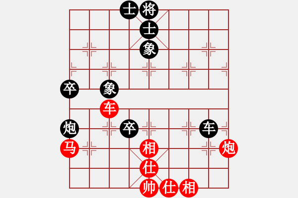 象棋棋譜圖片：浙江二臺(9段)-和-咖稱(6段) - 步數：150 