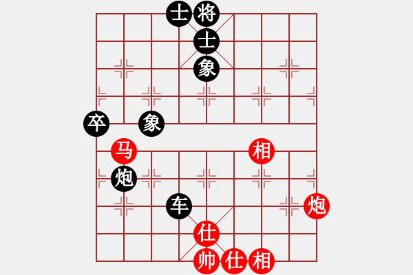 象棋棋譜圖片：浙江二臺(9段)-和-咖稱(6段) - 步數：160 