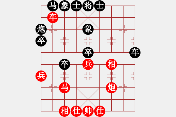 象棋棋譜圖片：浙江二臺(9段)-和-咖稱(6段) - 步數：40 