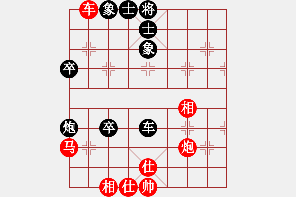 象棋棋譜圖片：浙江二臺(9段)-和-咖稱(6段) - 步數：50 