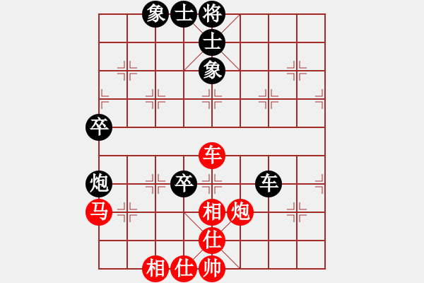 象棋棋譜圖片：浙江二臺(9段)-和-咖稱(6段) - 步數：60 