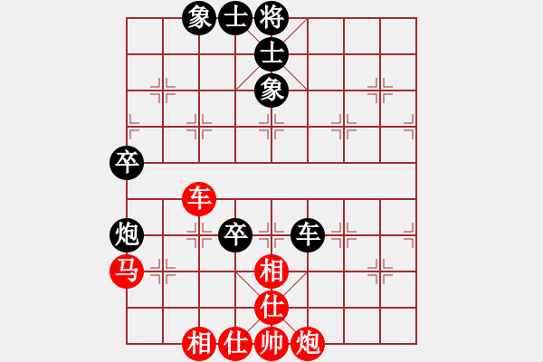 象棋棋譜圖片：浙江二臺(9段)-和-咖稱(6段) - 步數：70 