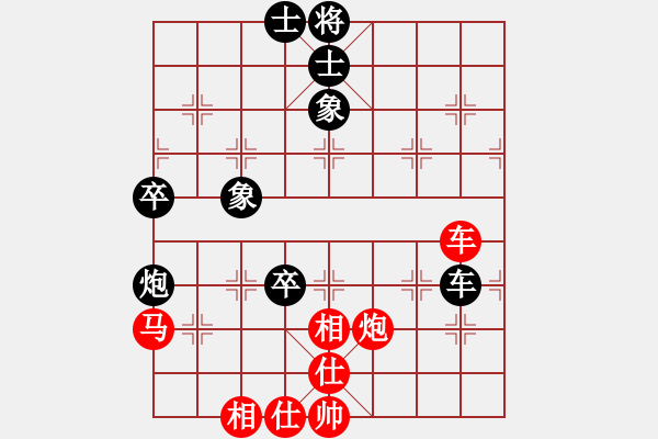 象棋棋譜圖片：浙江二臺(9段)-和-咖稱(6段) - 步數：80 