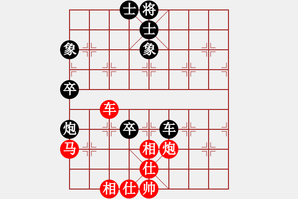 象棋棋譜圖片：浙江二臺(9段)-和-咖稱(6段) - 步數：90 