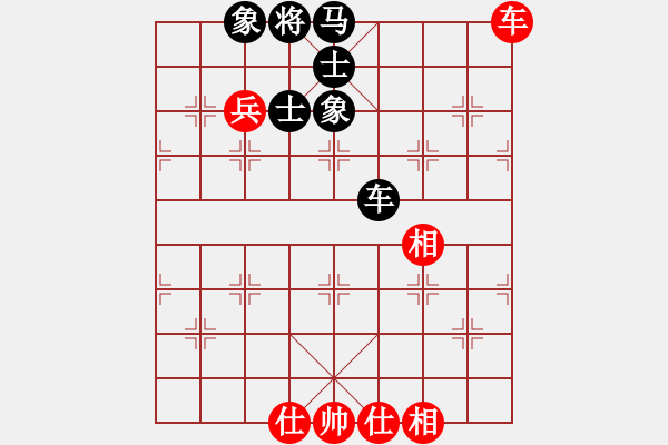 象棋棋譜圖片：象棋愛好者 VS 云棋士 - 步數(shù)：100 