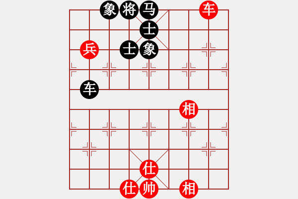 象棋棋譜圖片：象棋愛好者 VS 云棋士 - 步數(shù)：110 