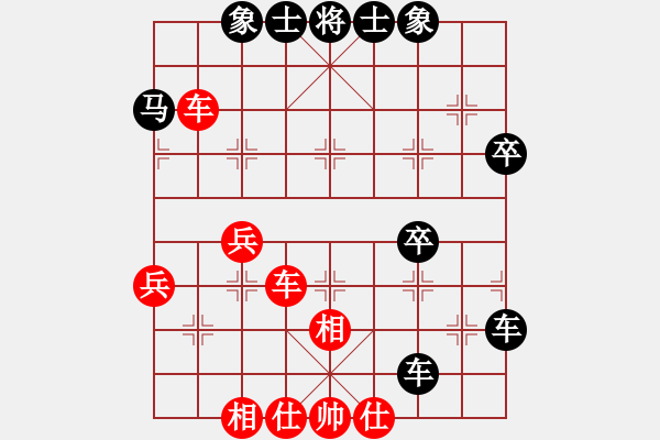 象棋棋譜圖片：象棋愛好者 VS 云棋士 - 步數(shù)：50 