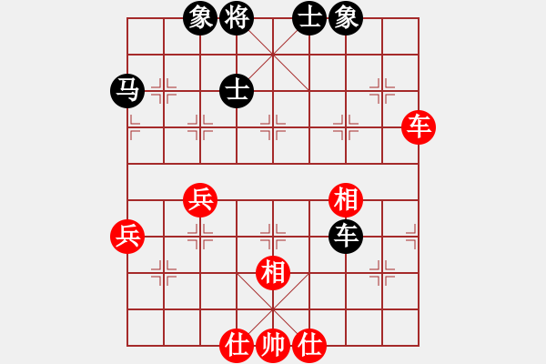 象棋棋譜圖片：象棋愛好者 VS 云棋士 - 步數(shù)：60 