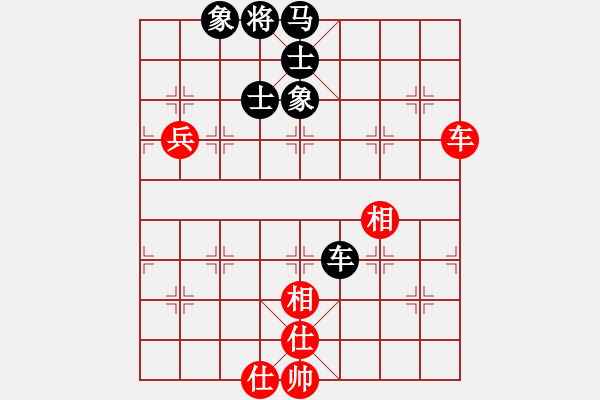 象棋棋譜圖片：象棋愛好者 VS 云棋士 - 步數(shù)：90 