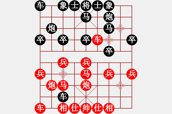 象棋棋谱图片：壹加壹(3段)-胜-四条眉毛(4段) - 步数：20 