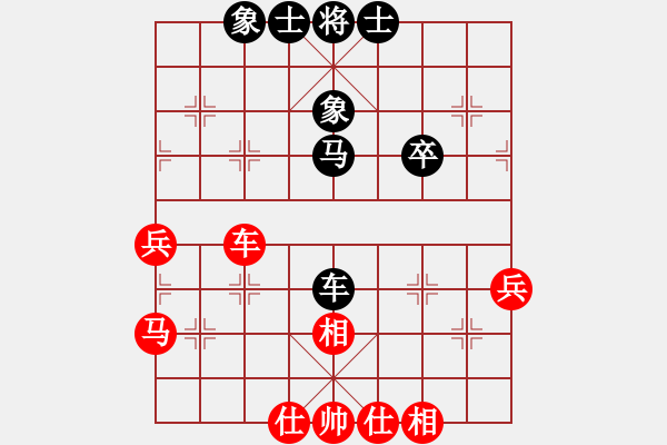 象棋棋譜圖片：延陵十八子[紅] -VS- 非凡華彩[黑] - 步數(shù)：56 