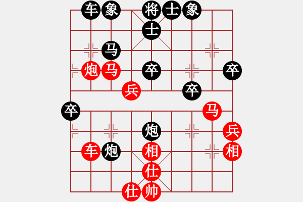 象棋棋譜圖片：象棋中國(guó)(電神)-負(fù)-風(fēng)雨樓無(wú)情(5f)順炮直車(chē)對(duì)緩開(kāi)車(chē)馬7進(jìn)6炮8進(jìn)4黑補(bǔ)士 - 步數(shù)：40 