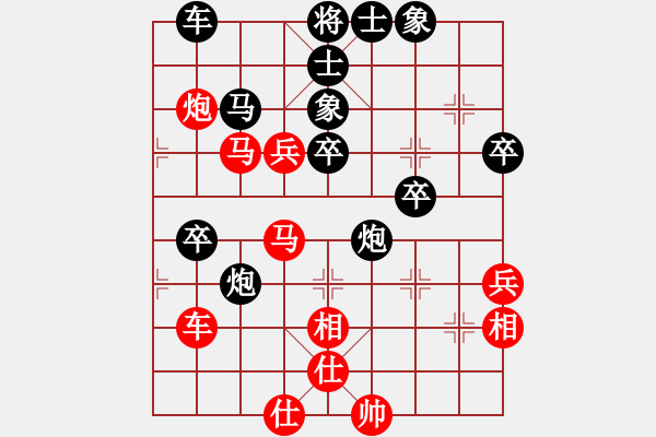 象棋棋譜圖片：象棋中國(guó)(電神)-負(fù)-風(fēng)雨樓無(wú)情(5f)順炮直車(chē)對(duì)緩開(kāi)車(chē)馬7進(jìn)6炮8進(jìn)4黑補(bǔ)士 - 步數(shù)：50 