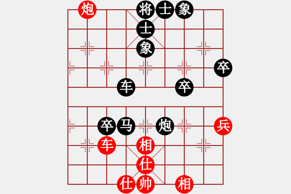 象棋棋譜圖片：象棋中國(guó)(電神)-負(fù)-風(fēng)雨樓無(wú)情(5f)順炮直車(chē)對(duì)緩開(kāi)車(chē)馬7進(jìn)6炮8進(jìn)4黑補(bǔ)士 - 步數(shù)：76 