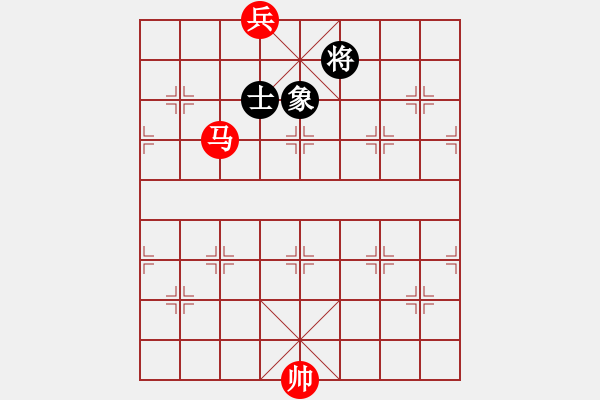 象棋棋譜圖片：馬低兵巧勝單缺象（紅先勝） - 步數(shù)：20 