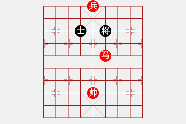 象棋棋譜圖片：馬低兵巧勝單缺象（紅先勝） - 步數(shù)：30 