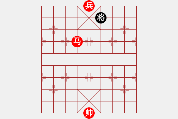 象棋棋譜圖片：馬低兵巧勝單缺象（紅先勝） - 步數(shù)：39 