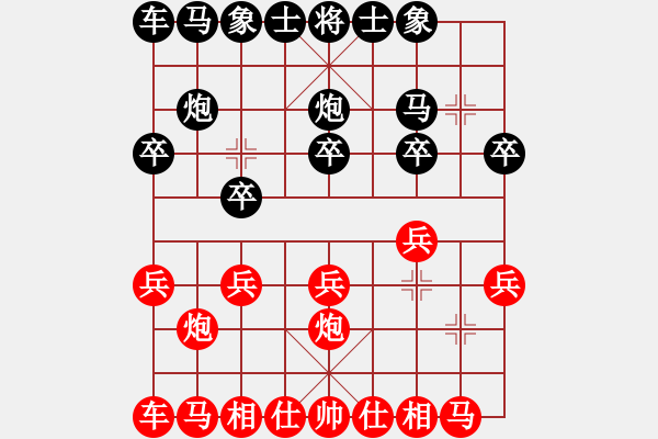 象棋棋譜圖片：李[3037739660] -VS- 君子劍[2356803169] - 步數(shù)：10 