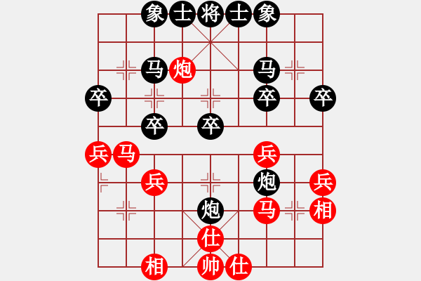 象棋棋譜圖片：李[3037739660] -VS- 君子劍[2356803169] - 步數(shù)：30 